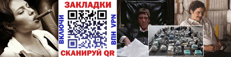 Купить наркоту Дорогобуж ГЕРОИН АМФЕТАМИН МАРИХУАНА МЕФ A-PVP КОКАИН