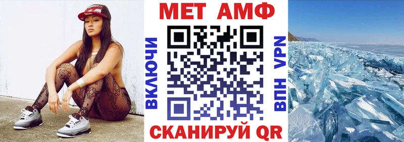 Amphetamine Premium  Дорогобуж 