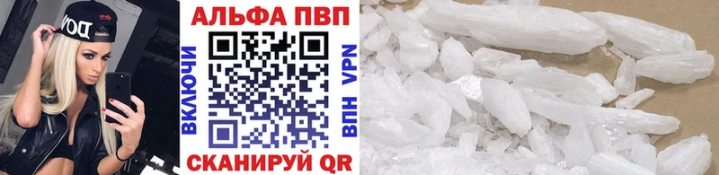 A-PVP крисы CK  купить  сайты  Дорогобуж 