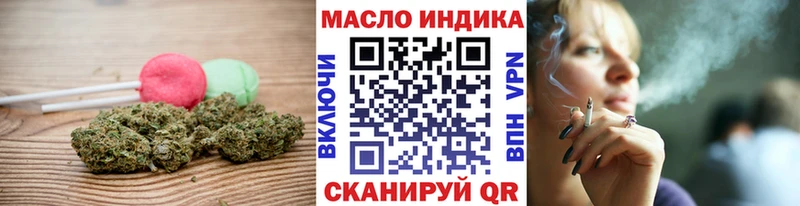 Canna-Cookies конопля  купить наркоту  OMG вход  Дорогобуж 