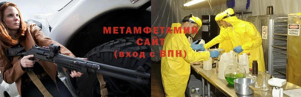 альфа пвп VHQ Аркадак