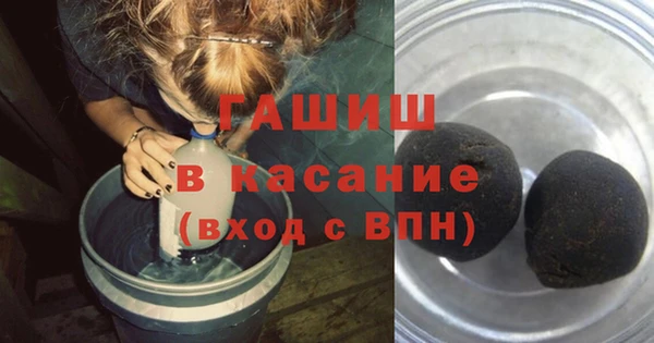 MDMA Армянск