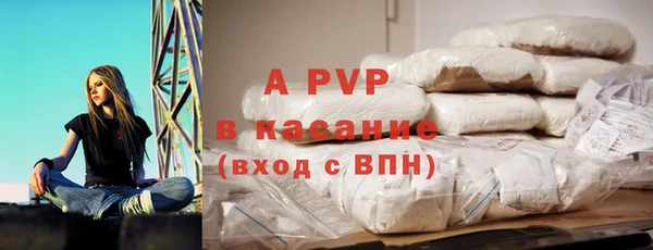 прущая мука Арсеньев