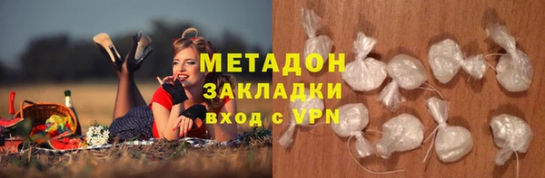 альфа пвп VHQ Аркадак
