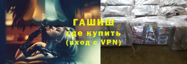 марки nbome Покачи