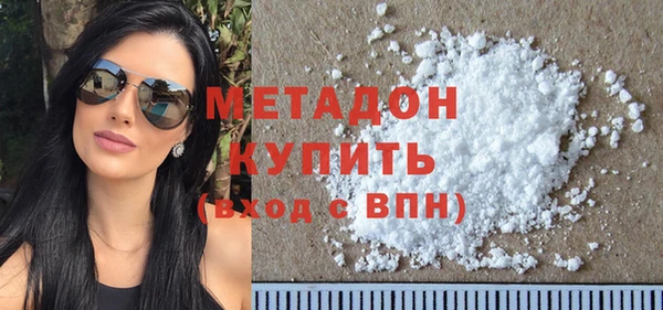 альфа пвп VHQ Аркадак
