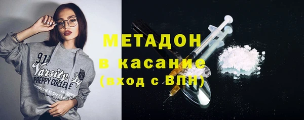 стафф Покров