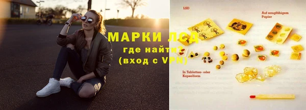 MDMA Армянск