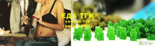 альфа пвп VHQ Аркадак