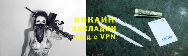 альфа пвп VHQ Аркадак