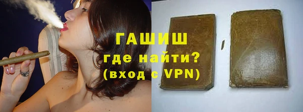MDMA Армянск