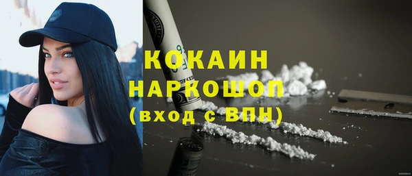 альфа пвп VHQ Аркадак