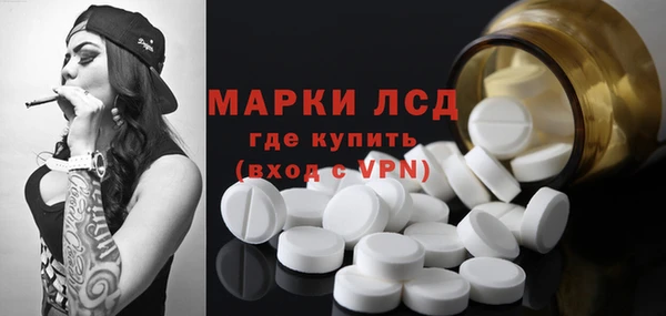 MDMA Армянск
