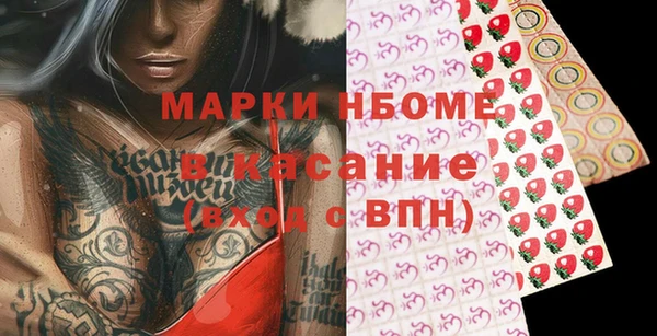 прущая мука Арсеньев