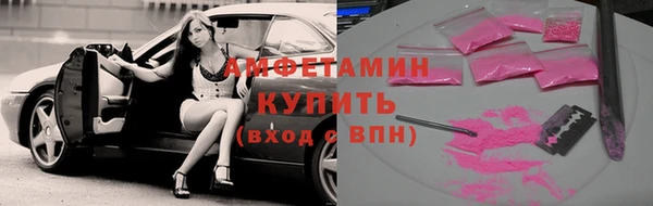 альфа пвп VHQ Аркадак