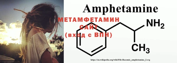 альфа пвп VHQ Аркадак