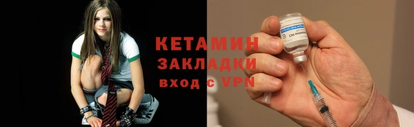 альфа пвп VHQ Аркадак