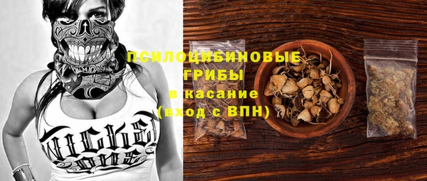 альфа пвп VHQ Аркадак