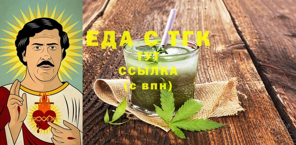 MDMA Армянск