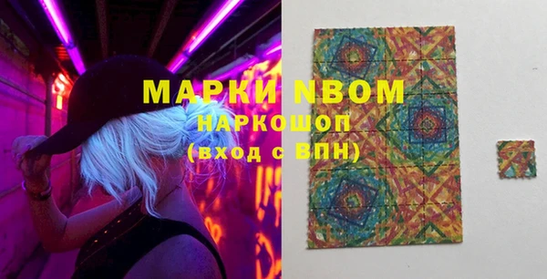 MDMA Армянск
