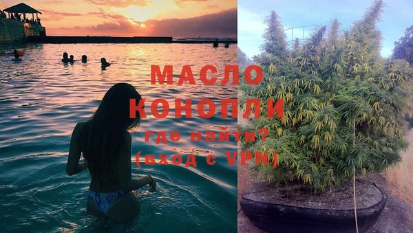 MDMA Армянск