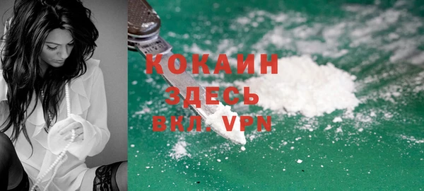 MDMA Армянск