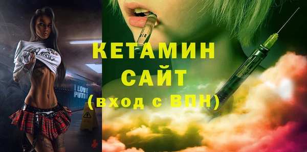 альфа пвп VHQ Аркадак