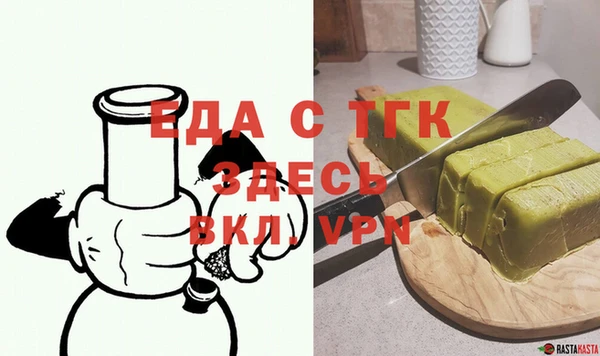 прущая мука Арсеньев