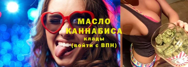 прущая мука Арсеньев