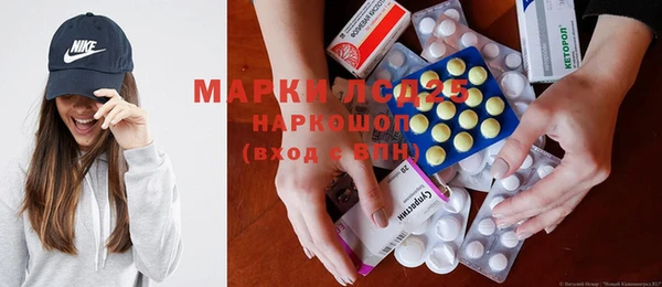 марки nbome Покачи