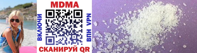 MDMA Molly Дорогобуж