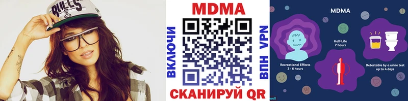 сайты даркнета формула  купить наркоту  Дорогобуж  МДМА кристаллы 
