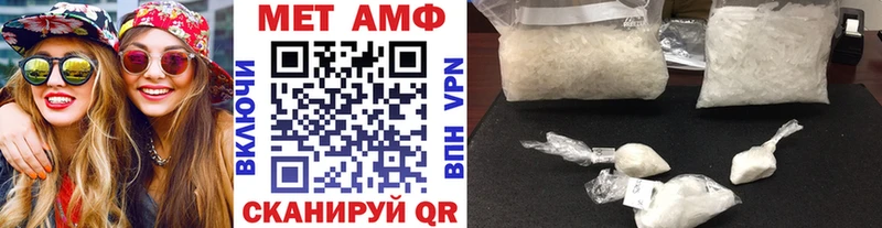 Метамфетамин Декстрометамфетамин 99.9%  Дорогобуж 
