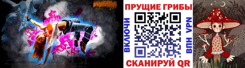 Галлюциногенные грибы мицелий Дорогобуж